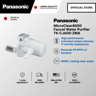 🅵🆁🅴🅴 🅳🅴🅻🅸🆅🅴🆁🆈 PANASONIC TK-CJ600 FAUCET WATER PURIFIER (4000L)WITH LCD SCREEN MICROCLEAR FILTER CART