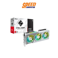 ASROCK (RX9060XT-SL-16GO) RADEON RX 9060 XT STEEL LEGEND OC 16GB GDDR6 VGA(การ์ดจอ) | By Speed compu