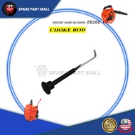 ENGINE HAND BLOWER (EB-260): CHOKE ROD/ CARBUREOR PULLL ROD COK SPARE PART EB260 LEAF BLOWER 26CC