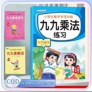 Multiplication and Division Practice Math Practice Book Multiplication Elementary School Multiplicat