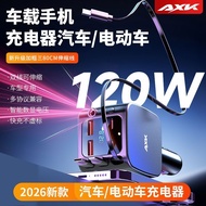 Kereta elektrik kereta Pengecas telefon bimbit Cepat mengecas telefon bimbit kereta stretch boleh di