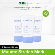[ โปร  3 ชิ้น ] Muume Stretch Mark Protection 100 ml.