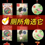 One Piece Shipment Bathroom Carp Brand Lotus Nine Water Fire Both Round Rectangular Nine Koi Pendant