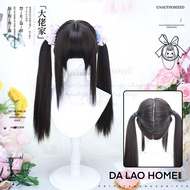 Lolita Wig Double Ponytail Wig Jinyu Lolita Two-Dimensional Long Straight Hair cos Lolita Wig