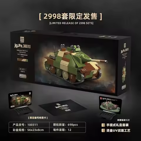 Jg.Pz.38It] Jagdpanzer 38(t) HetzerTank destroyer Tank Model Set Classic Model Series Model Bricks M