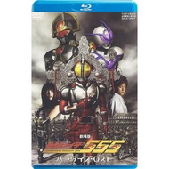 [BD Blu-Ray Movie] Theatrical Version Kamen Rider Faiz Lost Paradise/Theatrical 555 Disappearing Par