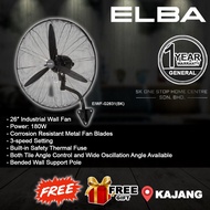 ELBA EIWF-G2631(BK) 26" INCH INDUSTRIAL Wall Fan / Restaurant Wall Fan / Kipas Dinding / ELBA 2631