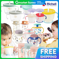 ริเชล แก้วน้ำหลอดดูด Asta AQ สำหรับเด็กเริ่มต้น Mug Step Up Set TLI Spout Cup แก้วเก็บอุณหภูมิ อะไหล