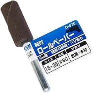 Bigman D-870 Roll Paper with Axle, 0.6 x 13.8 inches (15 x 35#80 mm)