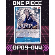 (OP09-044) One Piece card game – Izo