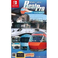 任天堂 - Switch 鐵道日本! Real Pro 特急浪漫!小田急電鐵篇 日文版