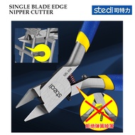 [STEDI] SINGLE BLADE PREMIUM CUTTING NIPPER MS104/MS 106