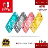 NS Switch Lite 主機 藍綠色 灰色 黃色 珊瑚色 粉紅 桃色 灰黑色 任天堂掌機