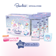 [ยกลัง ส่งฟรี] Bambies Twinkle Night ผ้าอ้อมเด็กแบมบี้ส์แบบกางเกงสำหรับกลางคืน ไซส์ XXL จำนวน 30 ชิ้