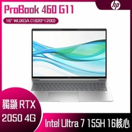 HP 惠普 ProBook 460 G11 A4GH4PA  (Intel Core Ultra 7 155H/16GB/1TB/RTX 2050/WIN11PRO) 客製化AI商務筆電