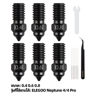 REDREX 3D Printer Hardened Steel High Flow Nozzle Kit 0.4/0.6/0.8mm with Cleaning Needle 3D Printer 