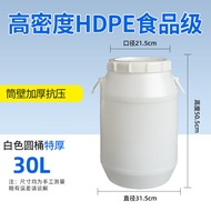 Tong fermentasi, tong plastik, tong bulat, tong air besar, tong bahan kimia industri, tong kedap uda