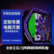 Assembly of Asus U7 270K PLUS Host 250K Desktop 5060Ti Computer 5070 Graphics Card Game Ready Stock