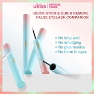 Ukiss hai đầu keo dán lông mi giả & Remover 4.5g keo cho lông mi giả và mí mắt băng + 4G Remover cho