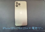 iPhone 12 Pro Max 256GB 99%new 港行雙卡 保養至2022-12-18