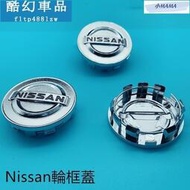 台灣現貨M~A 輪胎輪轂蓋 Nissan輪框蓋 輪轂蓋  車輪標 輪胎蓋 輪圈蓋 輪蓋 日產中心蓋 ABS防塵蓋 X-T