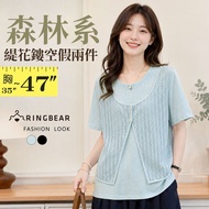 Forest Style Vest Jacquard Hollow Design Stitching Round Neck Fake Two-Piece Short-Sleeved Top (Blac