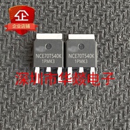 {One Price} NCE70T540K TO-252 Patch 700V 8A Collection