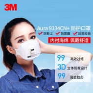 [Brand Praise 1113.20,000+Strip] 3M Anti-dust Mask Protective Mask 9334CN+Anti-Haze Industrial Dust 