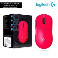 Logitech G PRO X | G PRO X SUPERLIGHT 2 Superlight Ultra lightweight Wireless Gaming Mouse