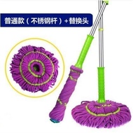 S-T🔰Self-Drying Rotating Mop Old Hand-Free Lazy Squeeze Mop Head Household Mops Mop Mop 74NP