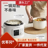 S-T🔰High Pressure Rice Cookers Electrical Pressure Pot Automatic3LankaleHousehold Intelligent Small Electric Pressure Co