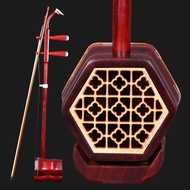 Yizhimu African Small Leaf Red Sandalwood Erhu Erhu Erhu Musical Instrument Grade Test Performance E