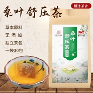 Mulberry leaf stress-relieving tea with corn blood Mulberry leaf stress Relief tea with corn blood Silk tea blood tea Pressed corn Silk Mulberry leaf tea 2.182024