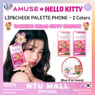 [AMUSE x TANNING HELLO KITTY] NEW LIP&CHEEK PALETTE PHONE - 2 Colors #HELLO KITTY