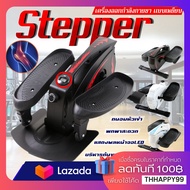 Mini Elliptical เครื่องออกกำลังกาย จักรยานนั่งปั่นออกกำลังกาย เครื่องเดินวงรี Elliptical จักรยานบริหาร Air Bike