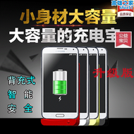 【好康】r7背夾r7 r7t r7c適用無線移動充手機衝殼器可攜式