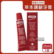 【德國AJONA】超濃縮雙效潔淨強健琺瑯質草本牙齦護理牙膏25ml/紅盒（牙齒保健口腔清新，無氟護齦成人牙膏，除口臭除舌苔）_廠商直送