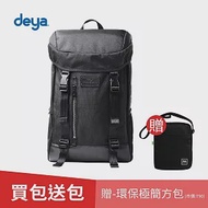 deya cross maverick 經典機能後背包-黑色 (買一送一)(送：deya環保極簡方包-黑色-市價：790)