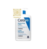 【歐洲直送】CeraVe 長效保濕修復乳 1公升 / CeraVe Moisturizing Lotion 1000ML (1L)  / 預訂 Pre-order from Europe《全新正貨》【