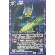 CB17-058Eternal Edge (Common)