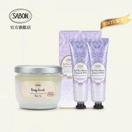 SABON - 潔淨磨砂套裝