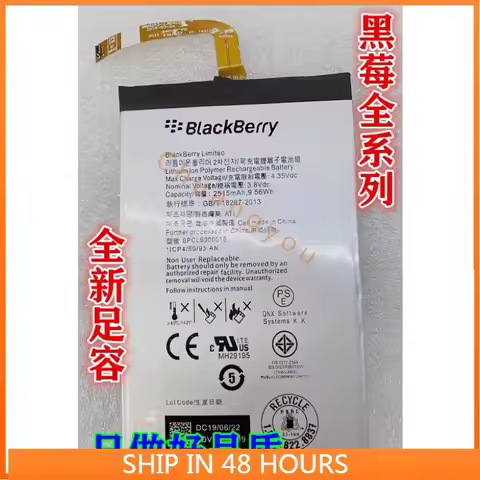 Battery for BlackBerry Q20 Classic 4G Q20 Kopi 1ICP4 BPCLS00001B