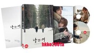 孔劉 [ 男與女 關不住的誘惑 DVD ] ★hkko2001a★官方週邊 A Man and A Woman 孔侑