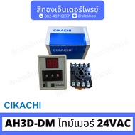 CIKACHI AH3D-DM Timer 24VAC