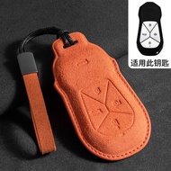 Car Remote Key Case For XPENG G6 Key Cover Case Accessories