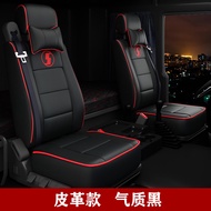 Suitable for Truck Automobile Delong x5000 Seat Cover X3000 New M3000Sf3000X6000 Truck Leather Linen