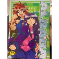 (H Comics Collection) ALBADA 510E-A