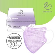 愛貝恩 - Babybelle 醫用三層成人立體口罩 (20入) - 彩色系列: 薰衣草紫