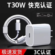 Ready Stock Apple charger PD30W fast charger Suitable for Apple iPhone15/14/12/11 Household Apple ch