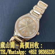 【藏山閣】實體門市 免費上門 高價回收 PATEK PHILIPPE 百达翡丽 TWENTY-4 7300/1200R-011 手錶 勞力士ROLEX 刁陀 配貨帝舵TUDOR 奧米茄 歐米茄OMEG